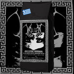 Hellenic horror vestia greek coffee signature blend